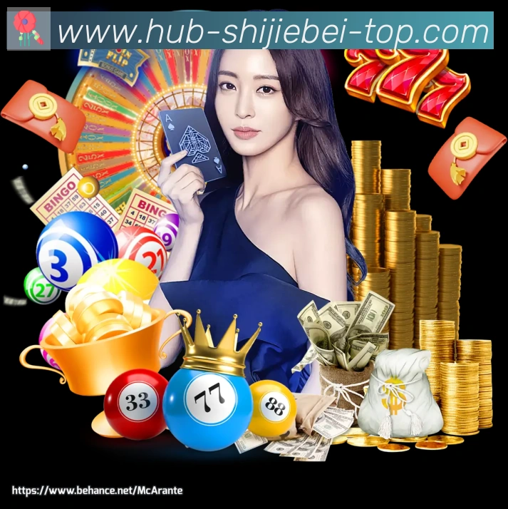 阿根廷世界杯买球入口荣誉